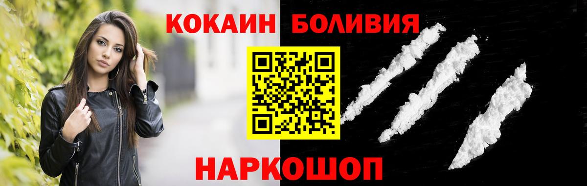 КОКАИН 99% Менделеевск