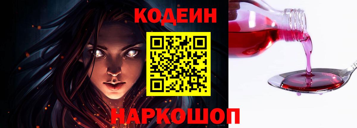 Конопля Менделеевск