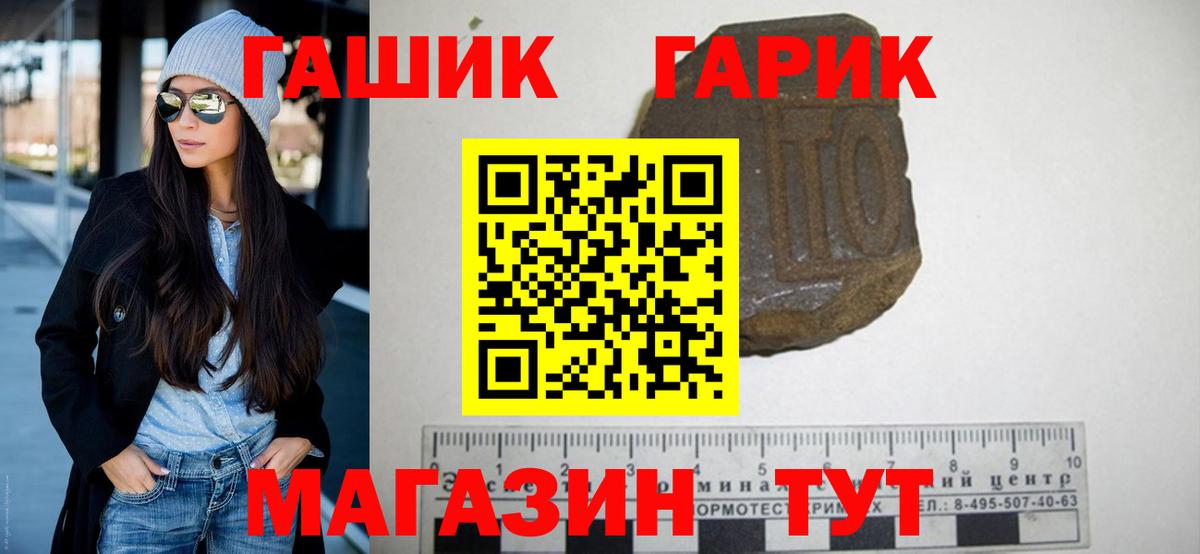 ГАШИШ убойный  ГАШИШ AMNESIA HAZE  Менделеевск  Вход с VPN 