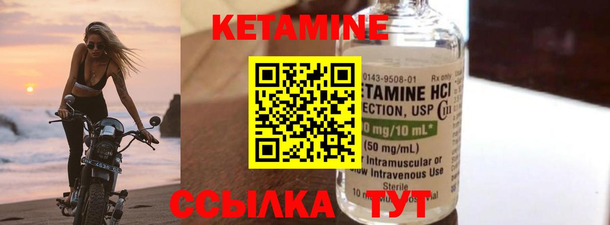 ГАШ  Вход с VPN  COCAIN  КЕТАМИН  Менделеевск  Меф МЯУ МЯУ   Марихуана 
