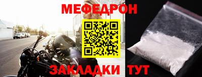 мескалин Гусиноозёрск