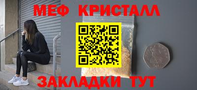 синтетический гашиш Гусь-Хрустальный