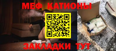 мескалин Гусиноозёрск