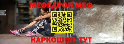 мескалин Гусев