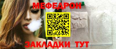 синтетический гашиш Гусь-Хрустальный