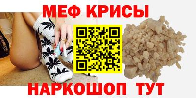 синтетический гашиш Гусь-Хрустальный
