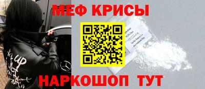 синтетический гашиш Гусь-Хрустальный