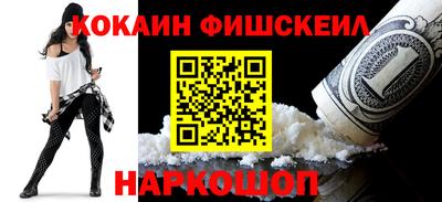 синтетический гашиш Гусь-Хрустальный