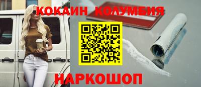 мескалин Гусев