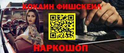 мескалин Гусиноозёрск