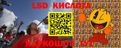 синтетический гашиш Гусь-Хрустальный