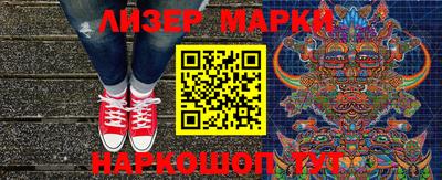 синтетический гашиш Гусь-Хрустальный