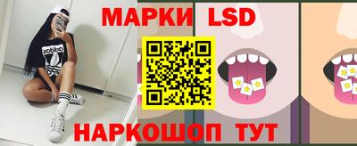 мескалин Гусиноозёрск