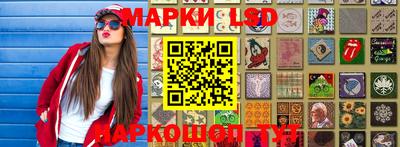 мескалин Гусев