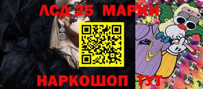 мескалин Гусев