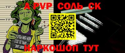 мескалин Гусиноозёрск