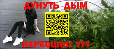мескалин Гусиноозёрск