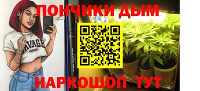 синтетический гашиш Гусь-Хрустальный