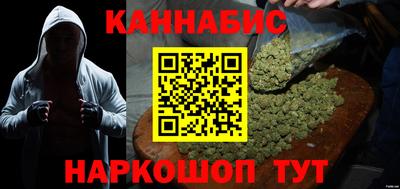 мескалин Гусиноозёрск