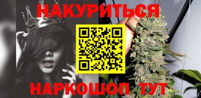 синтетический гашиш Гусь-Хрустальный