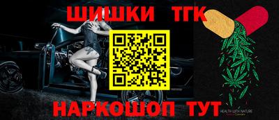 синтетический гашиш Гусь-Хрустальный