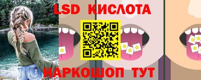 мескалин Гусиноозёрск