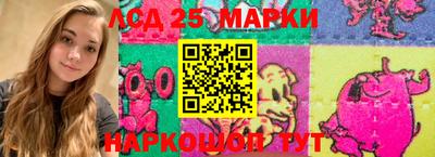 мескалин Гусев