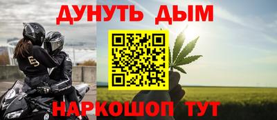 мескалин Гусев