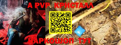 мескалин Гусиноозёрск