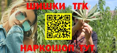 мескалин Гусев
