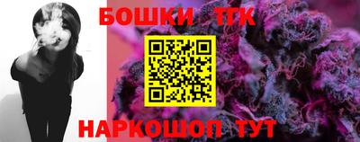 мескалин Гусиноозёрск