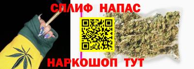 синтетический гашиш Гусь-Хрустальный