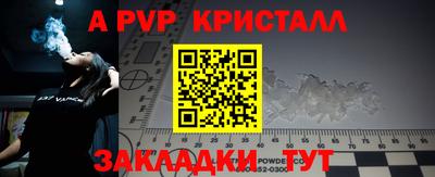мескалин Гусиноозёрск