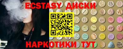 синтетический гашиш Гусь-Хрустальный