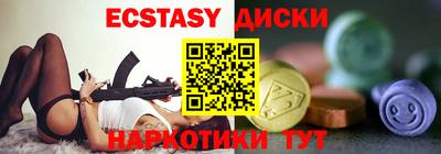 мескалин Гусиноозёрск