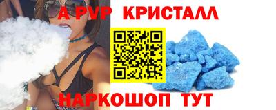 мескалин Гусиноозёрск