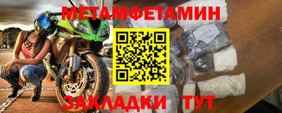 синтетический гашиш Гусь-Хрустальный