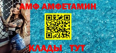 мескалин Гусиноозёрск