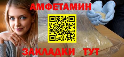 мескалин Гусиноозёрск