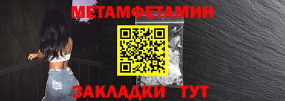 мескалин Гусиноозёрск