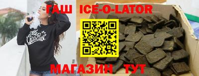 мескалин Гусев