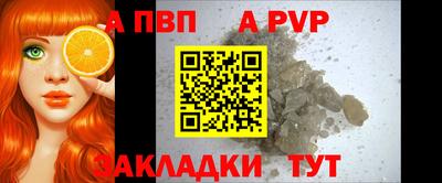 синтетический гашиш Гусь-Хрустальный