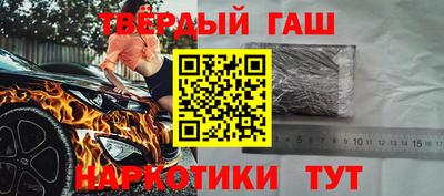 мескалин Гусев