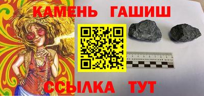 мескалин Гусев