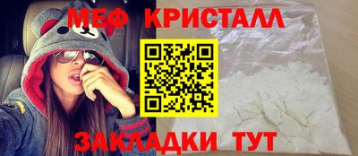 синтетический гашиш Гусь-Хрустальный