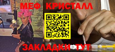 мескалин Гусиноозёрск