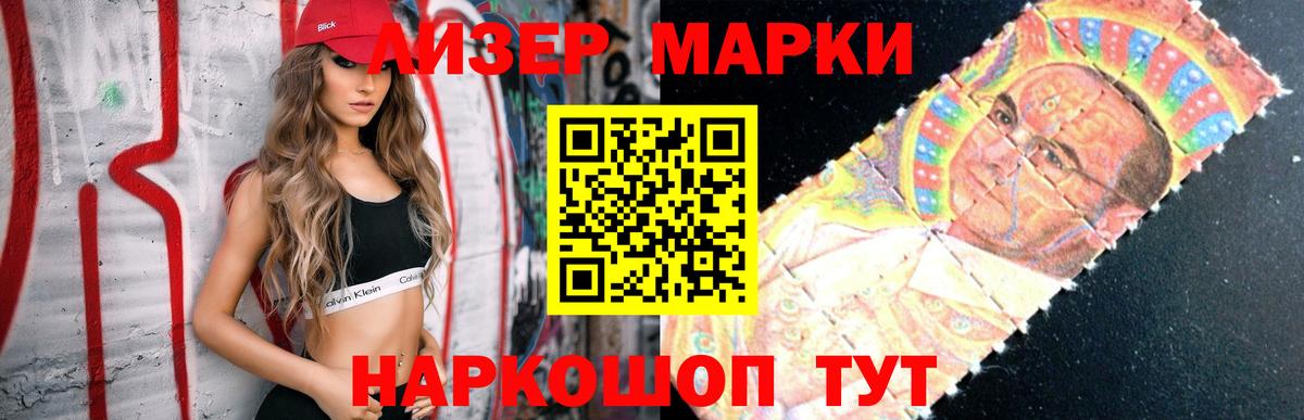 Лсд 25 экстази кислота  Вход с VPN  ЛСД экстази кислота  Менделеевск 
