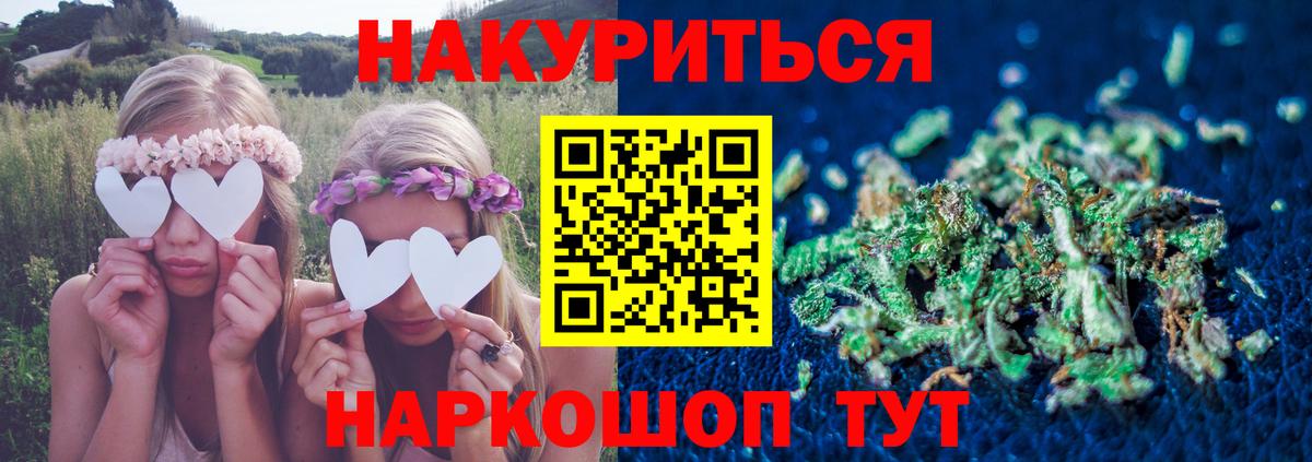 МАРИХУАНА индика  Конопля тримм  МАРИХУАНА THC 21%  Вход с VPN  Менделеевск 